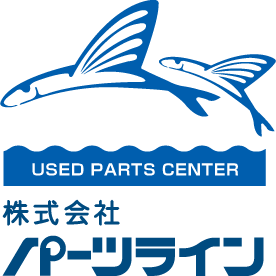 株式会社パーツライン