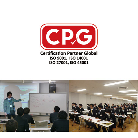 品質向上への取組み